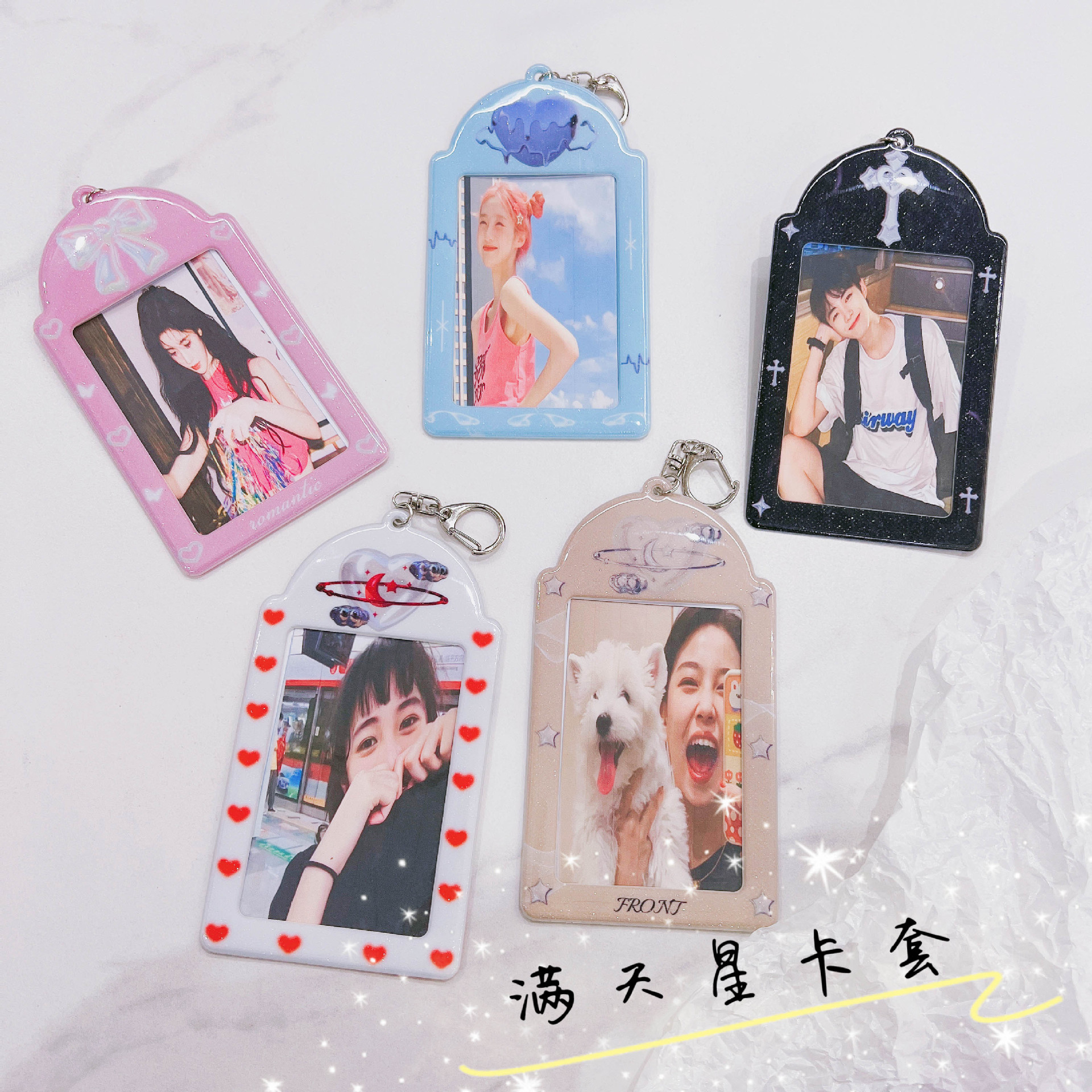 pvc满天星拍立得卡套 原创3寸卡套咕卡校园卡套 相片钥匙链装饰挂