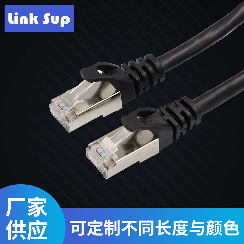超六类双屏蔽网线家用cat6类双屏蔽宽带网络线室内纯铜六类网线