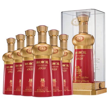白酒批发 四川剑南系列 剑南道1958御藏 52度浓香型白酒 亚克力盒