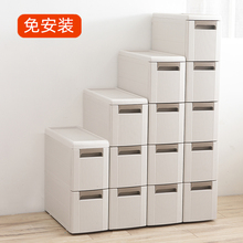 办公室箱整理]家用储物柜收纳柜子神桌面抽屉式文件盒塑料多层架