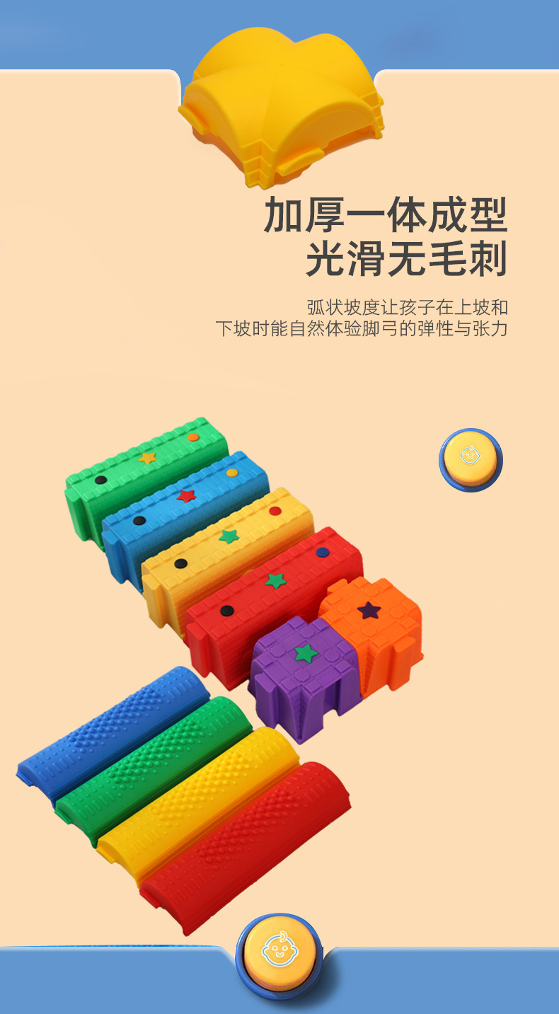 儿童脚踩平衡触觉板 早教家用户外玩具幼儿园独木桥 感统训练器材