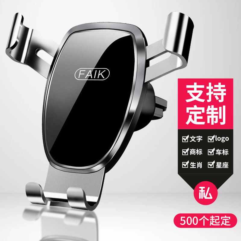 Mobile Phone Stand Air Outlet Gravity Sensor Car Phone Holder Automobile Phone Holder Triangle Gravity Mirror Bracket