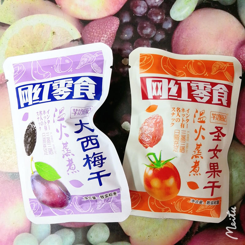 芊坊佰记 零食 5斤 果干蜜饯圣女果橙皮干乌酸梅 休闲零食
