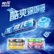 halls/荷氏薄荷糖午夜风暴青柠34g*10条清新口气润喉糖果零何氏