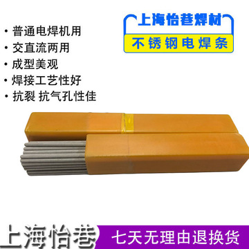 09crcusb耐硫酸露点-阿里巴巴