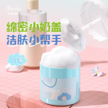 Allsmile起泡器洗面奶打泡器瓶杯洁面专用洗发水露洗脸发泡沫神器