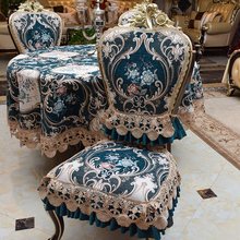 餐椅垫欧式椅子垫高档奢华餐桌布茶几桌旗圆形餐桌布椅背巾
