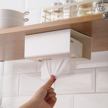 立益卫生间纸巾盒厕所抽纸盒家用客厅创意挂壁式厨房无痕免打孔收