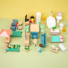 木制迷你过家家益智玩具小家具仿真卧室客厅组合摆件儿童角色扮演