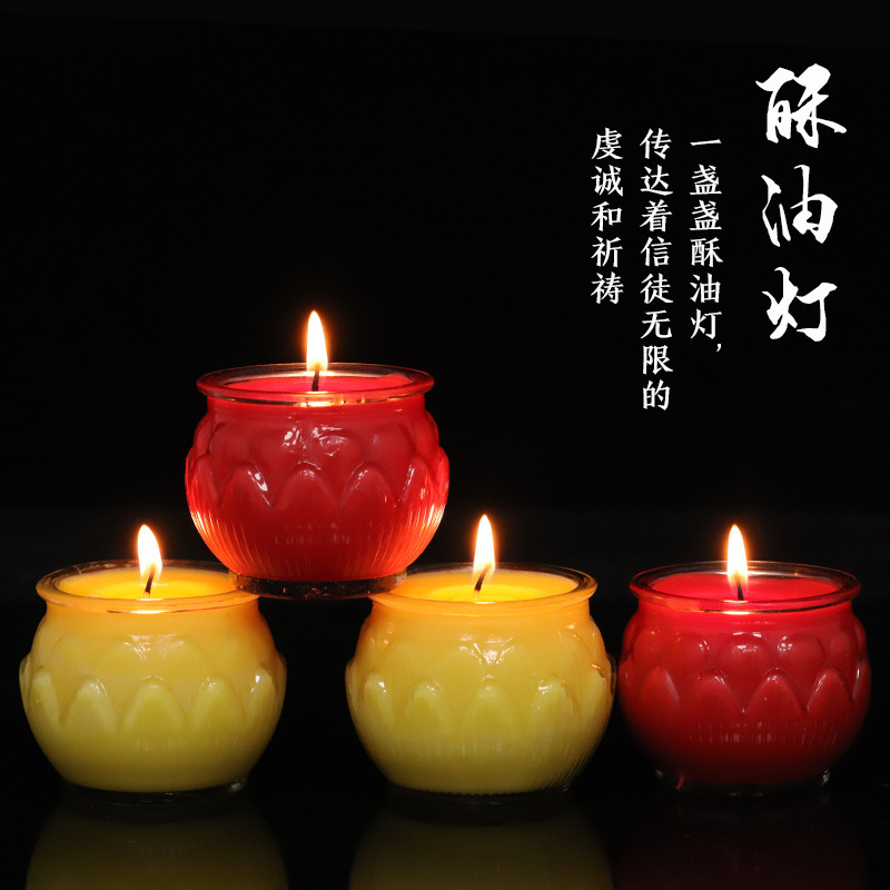 平口莲花酥油灯24小时无烟蜡烛供灯佛灯纯植物酥油斗烛供佛长明灯
