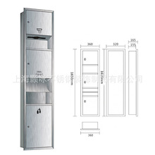 厂家直供 加厚304不锈钢三合一烘手机带垃圾桶嵌入墙式抽纸纸巾箱