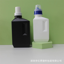 洗护产品 HDPE材质1000ml洗衣液瓶 清洗剂瓶 日化用品瓶 农化品瓶