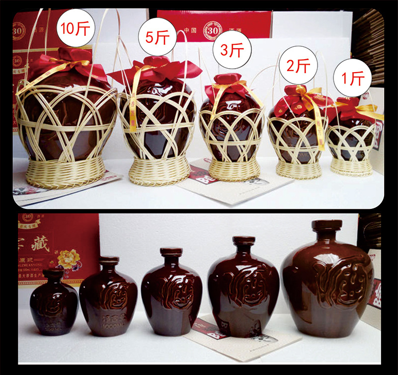 批发仿古陶瓷酒坛5斤酒瓶10斤装土陶坛提篮白酒空酒瓶龙凤酒罐
