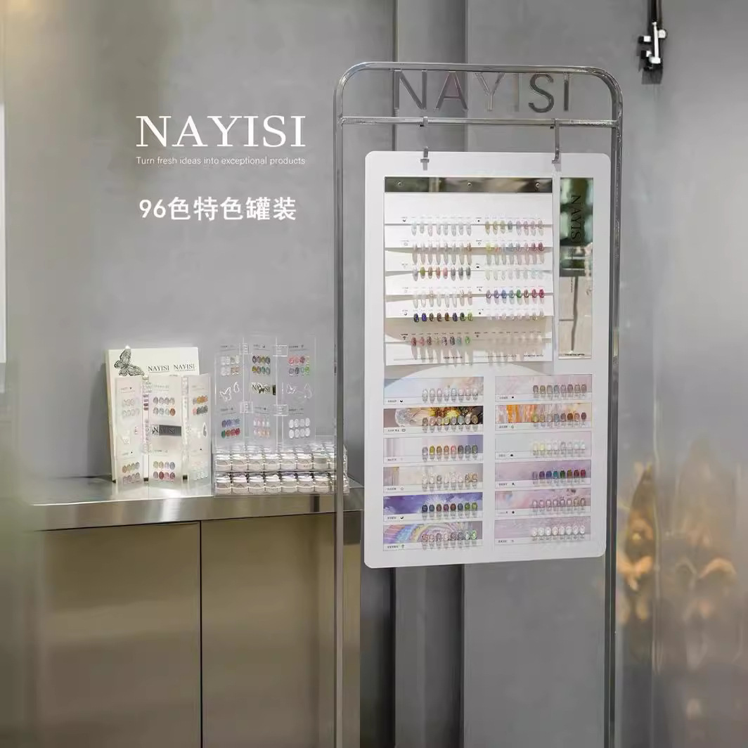 美甲店专用-nayisi娜逸丝96色罐装甲油胶胶特色胶2024年新高端胶