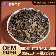 福鼎白茶老寿眉 散茶批发定制 磻溪一级原料散装枣香老白茶叶整箱