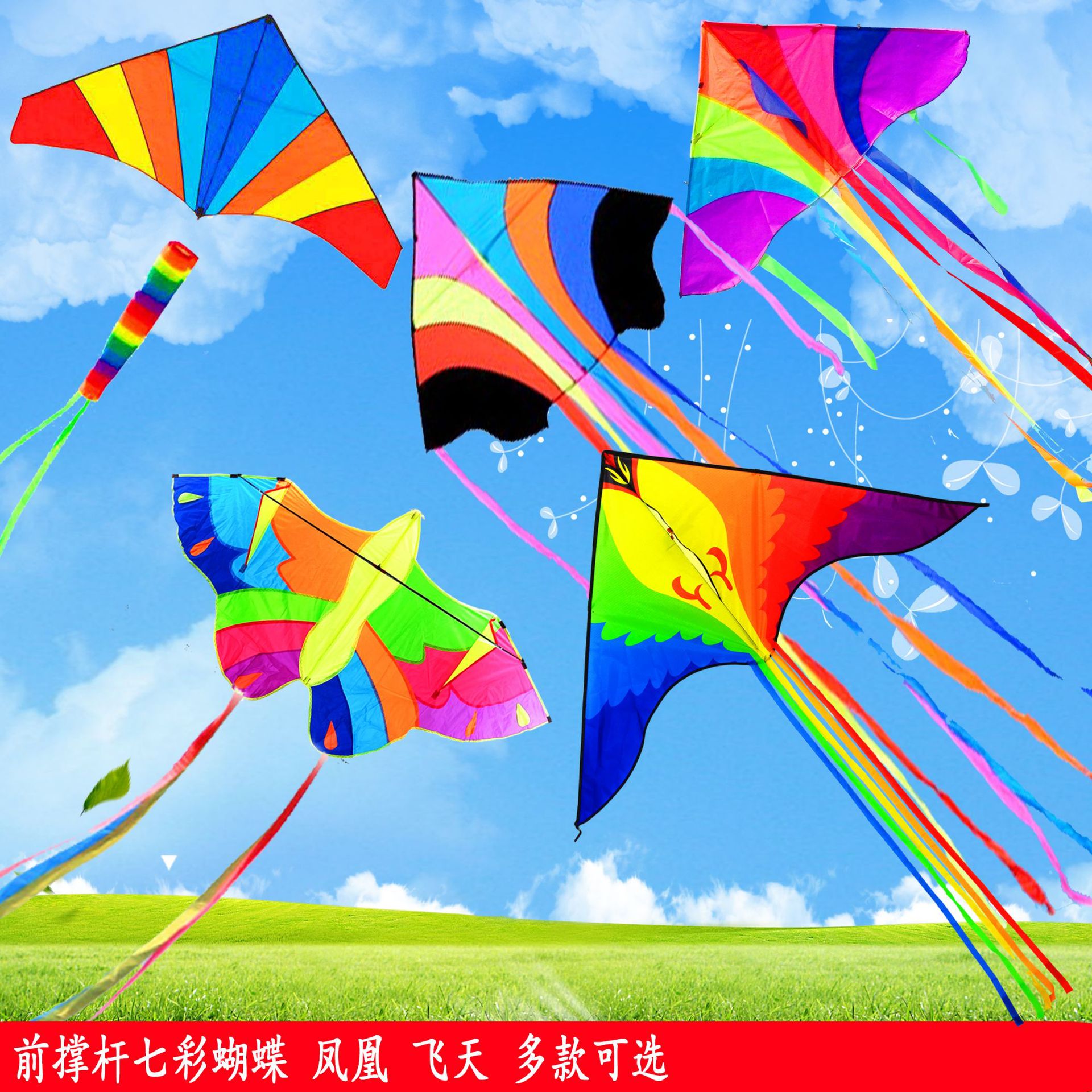 潍坊新款三角风筝批发七彩鸟前后杆凤凰飞天蝴蝶品质好广场亲子玩