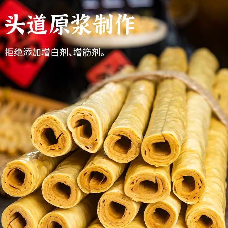 四川豆笋100g/200g开江豆筋豆杆豆棍特产豆皮腐竹豆棒干货豆制品