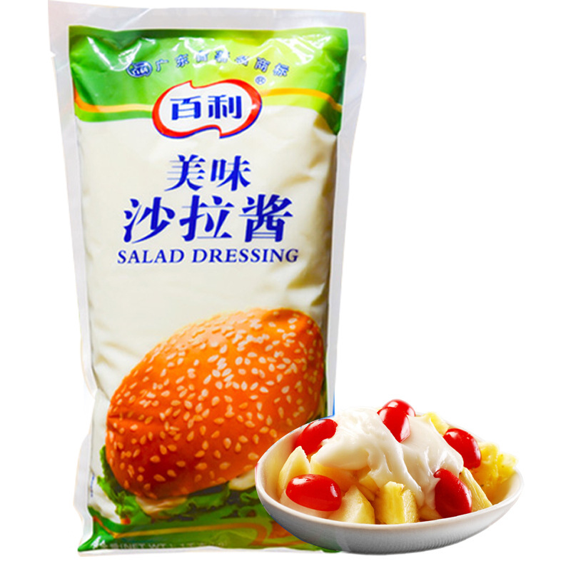 多省包运费  百利美味沙拉酱1kg/包汉堡寿司水果沙拉蔬菜沙律酱