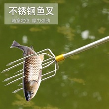 鱼叉不锈钢可伸缩定位杆多功能大倒刺套装鱼插子代发跨境一件代发