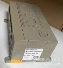 KY16S(B)4-40 MAM200 空压机显示器主控器 KY16S(B)