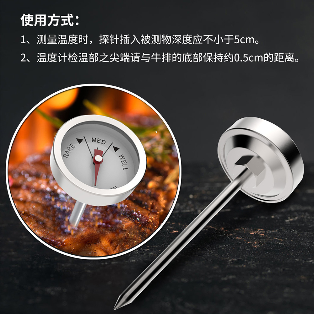 Steak Steak Barbecue Thermometer Kitchen Household Stainless Steel Barbecue Food Steak Mini Probe Thermometer