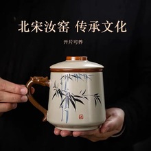 汝窑手写陶瓷茶杯办公室带盖过滤陶瓷杯大容量个人茶水分离马克杯