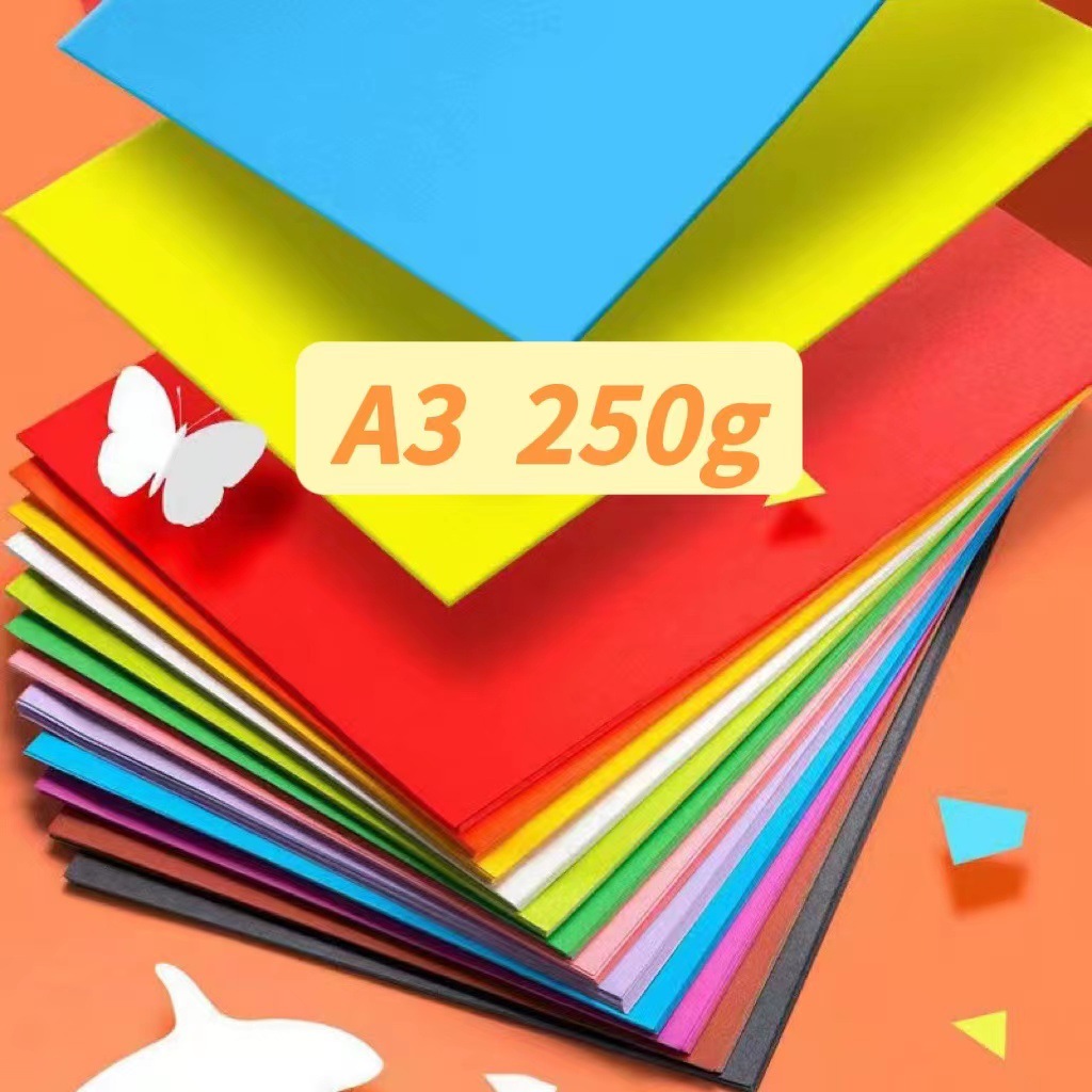 a3卡纸 幼儿园250g儿童彩纸手工diy硬卡纸彩色卡纸批发