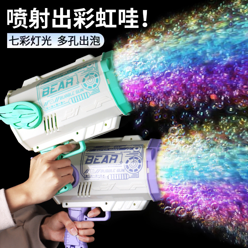 Internet Celebrity Large Size Bazooka Bubble Gun 69 Hole Automatic Handheld Gatling 80 Hole Bubble Blowing Machine Colorful Light