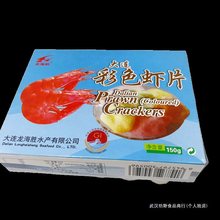 盒装150g*3盒大连虾片大连特产龙海胜虾片白色油炸后食用膨化年节