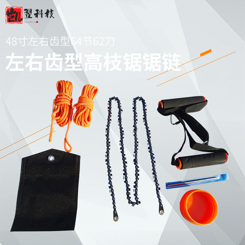 48寸左右刀高枝链锯新款上市 手拉链锯园林修剪 野外露营好伴侣