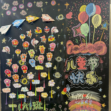 六一儿童节快乐棒棒糖插卡纸创意幼儿园61场景班级布置教室装饰礼