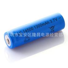 18650 3.7V 锂电池5号锂电池14500 16340 3.7V充电电池强光手电筒