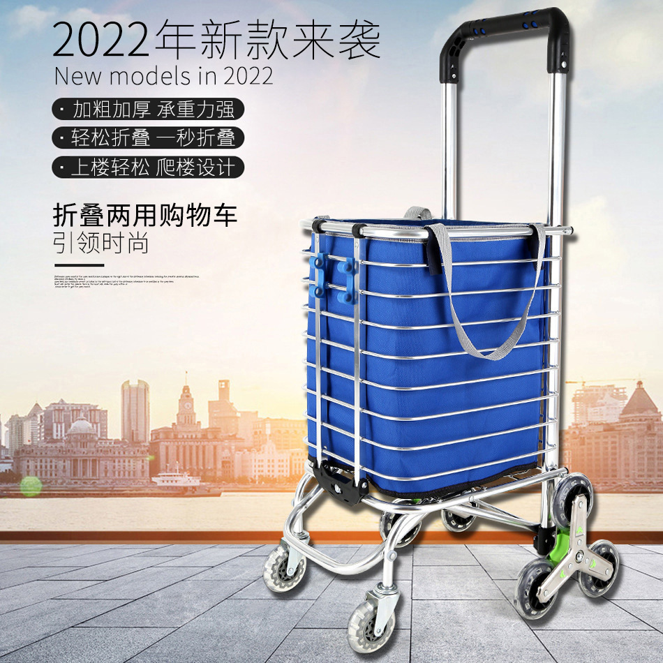 6万件超市便携购物车折叠式行李车多功能爬楼车老人买菜车手拉车￥72.