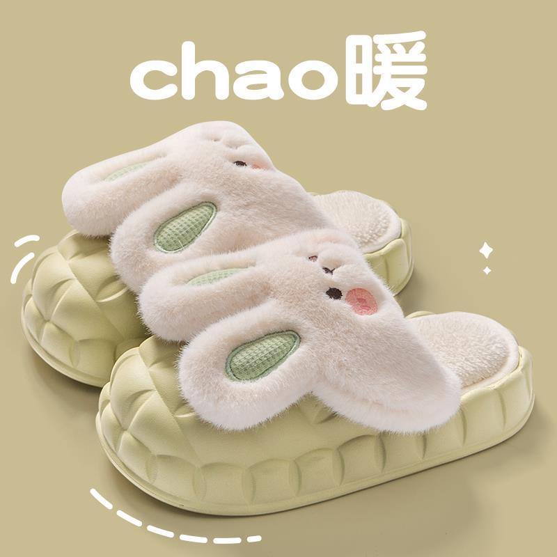 Cotton Slippers Women's Indoor Home Confinement Non-Slip Warm Couple Household Removable Thick Bottom Autumn and Winter Slippers for Men