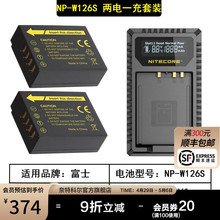 奈特科尔（NITECORE）NP-W126s相机电池充电器XT3适用于富士XT30