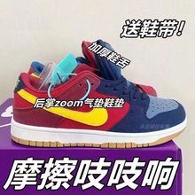 耐克品牌特价2024爆款sbdunk黑白熊猫百搭低帮休闲运动鞋带气垫板鞋女