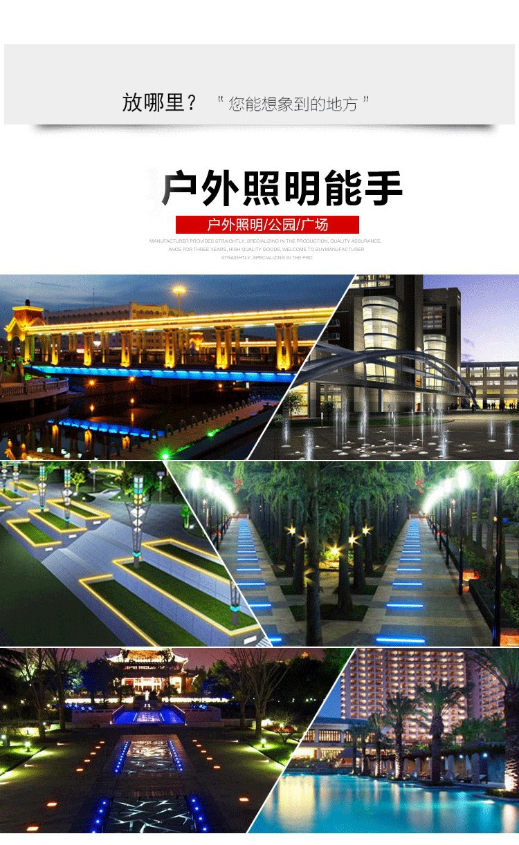 led地砖灯长条户外防水广场灯条形公园地埋灯嵌入式线条灯地板灯