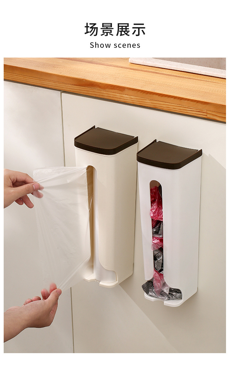 垃圾袋收纳盒壁挂式大容量塑料袋收集器免打孔厨房墙壁抽取收纳盒