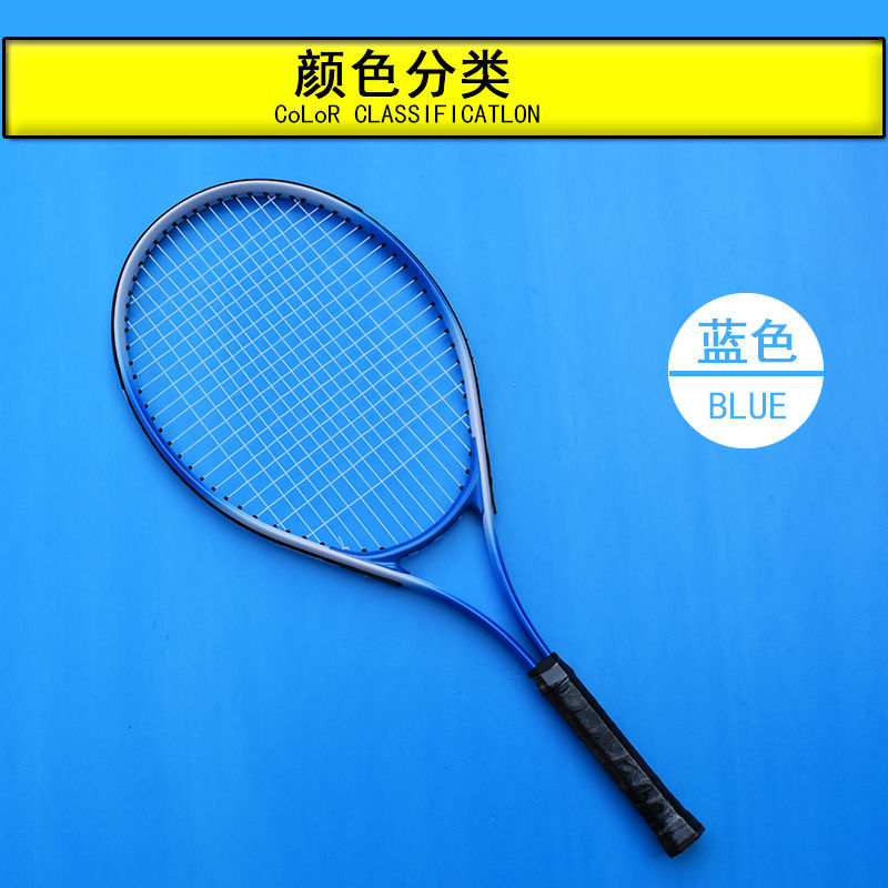 网球拍单人训练套装带线回弹带底座初学者网球拍体育用品锻炼器材