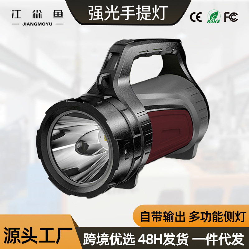 强光手电筒强光LED大功率巡逻应急手提探照灯USB充电带侧灯手电