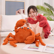 可爱小龙虾公仔毛绒玩具创意螃蟹玩偶布娃娃抱枕儿童生日礼物批发