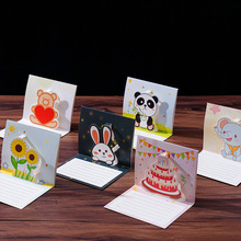 创意3立体生日贺卡六一儿童节感恩祝福礼物小卡片邀请卡蛋糕