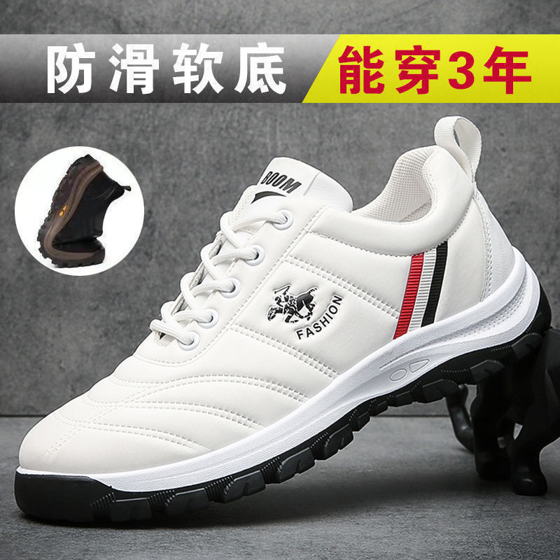 Autumn and Winter Single Cotton Optional Leather White Shoes Men's Shoes Trendy Youth Travel Shoes 2021 New