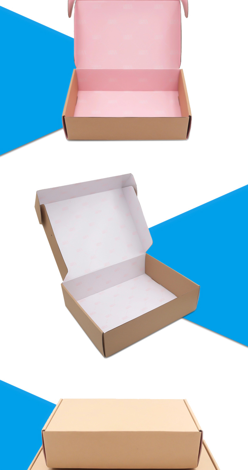 彩色方形飞机盒定制电商jk服装包装盒衣服快递飞机盒折叠瓦楞纸盒