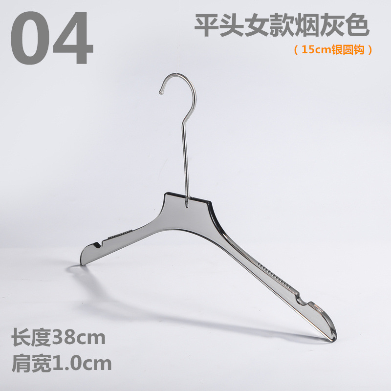 Smoky Gray Women's Transparent Acrylic Crystal Hanger Clothing Store Special Wholesale Plastic Pants Rack Clothes Hanger Logo