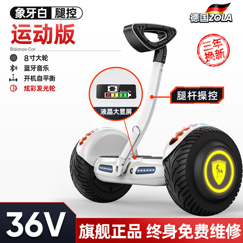 Factory Direct Supply Electric Balance Bike (for Kids) 6-12 Years Old Smart Body Feeling 7-10 Years Old to 15 Years Old