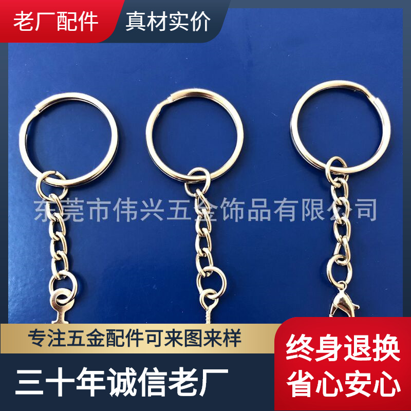 Factory in Stock Metal Key Ring Buckle and Chain Stainless Steel Key Ring DIY Handmade 4-Section Chain Sheep Eye Lobster Car Keychain