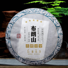 布朗山普洱茶生茶云南勐海七子饼茶班章老树茶厂357克/饼2018年