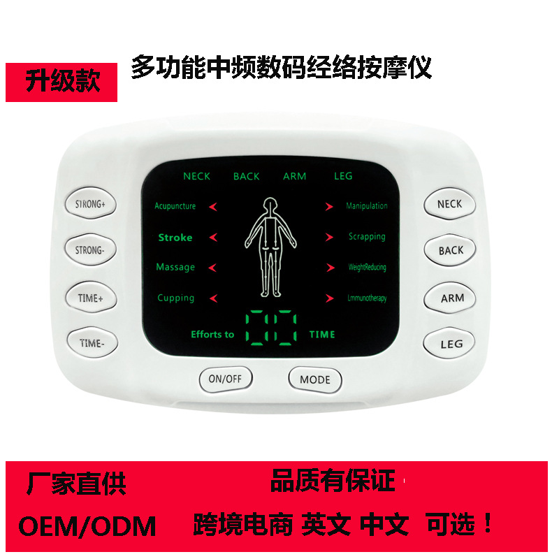 跨境护眼仪可视眼部按摩器震动眼睛点阵按摩眼罩儿童眼部按摩仪