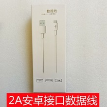 科搜适用于华为安卓数据线手机快充充电线麦芒4原装mate810W闪充